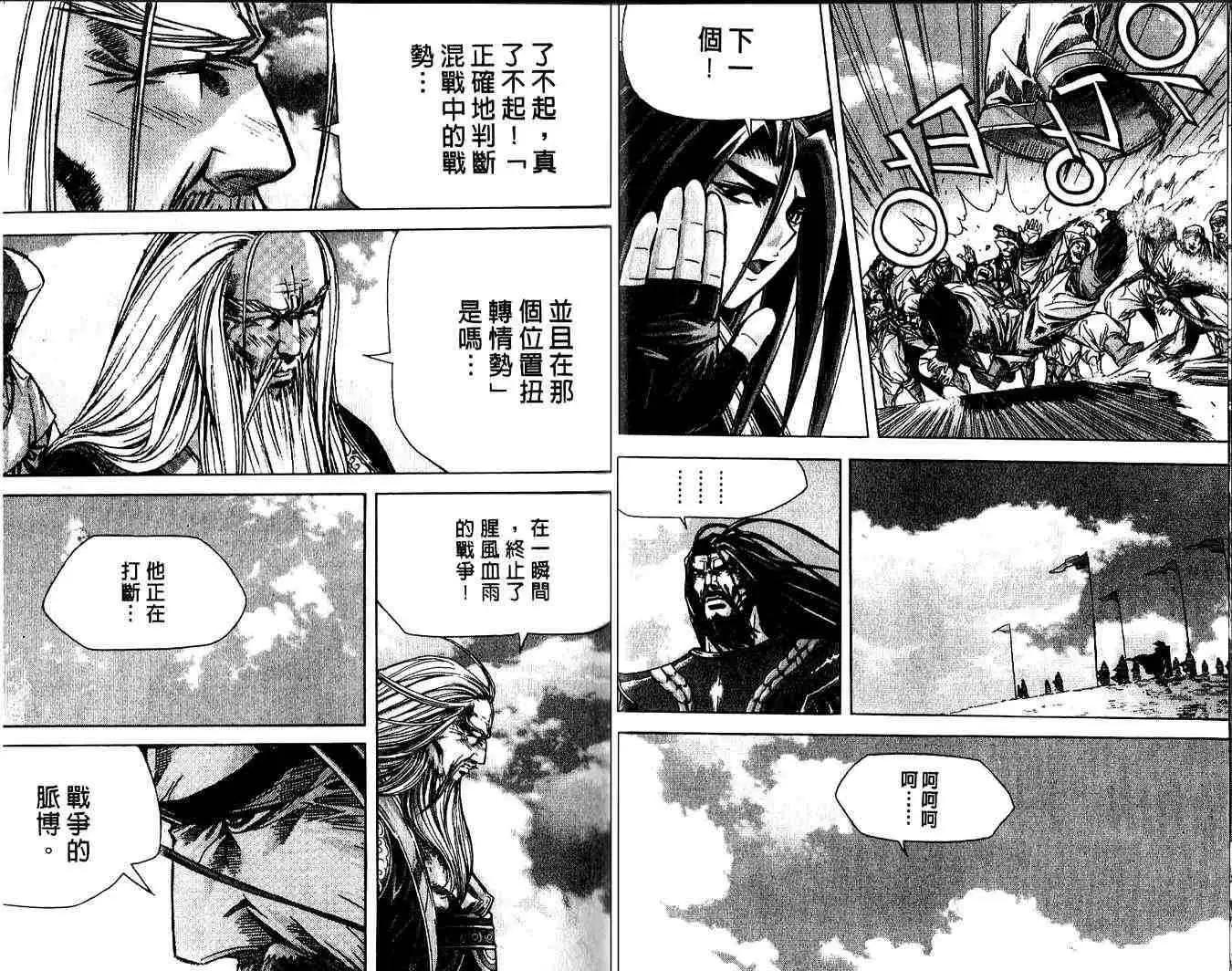 第11卷6