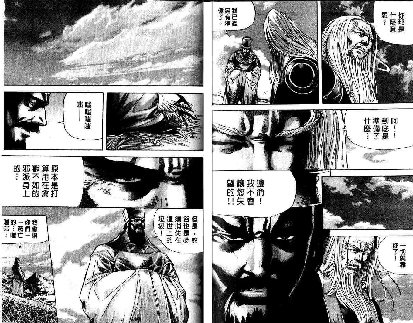 第11卷61