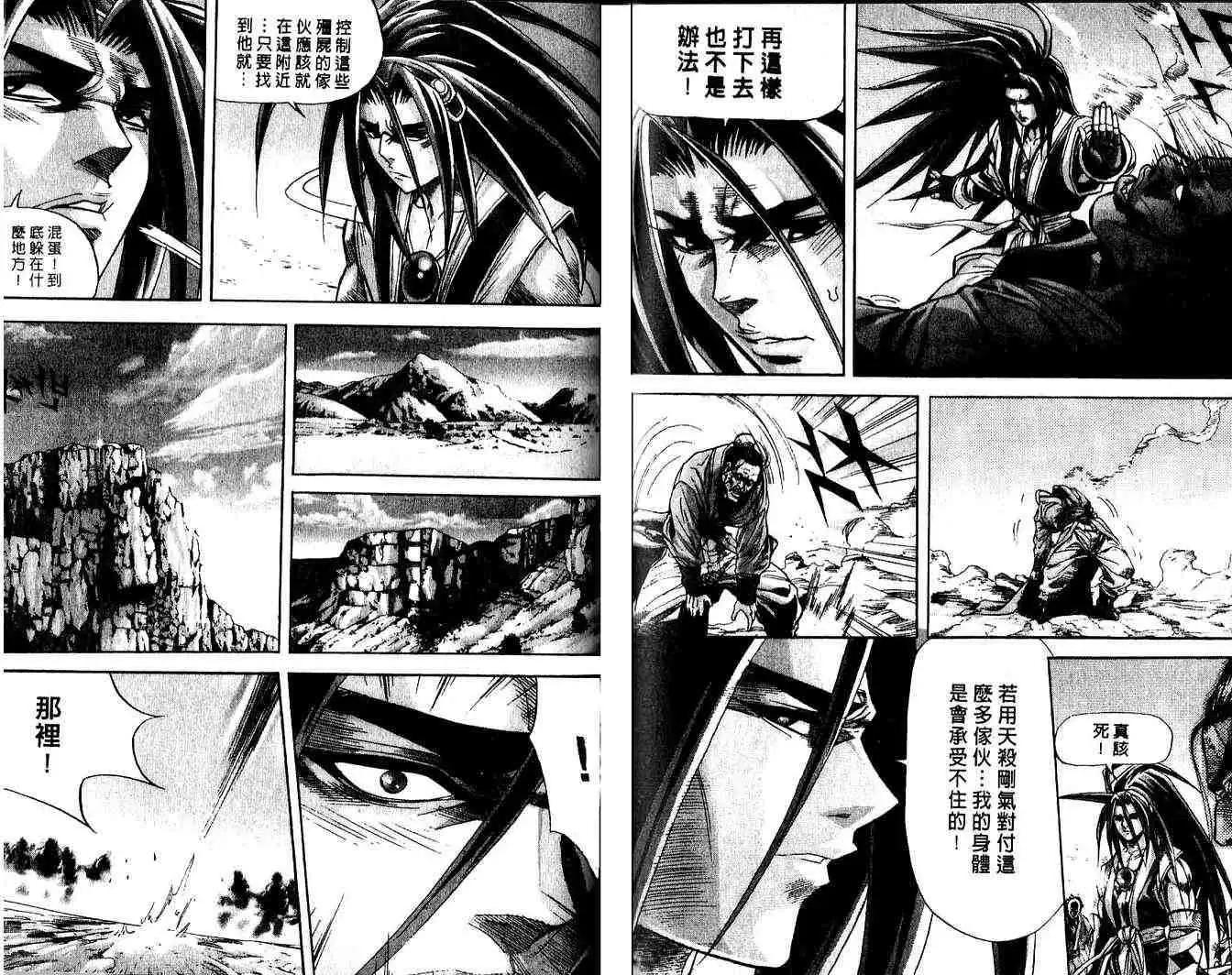 第11卷63