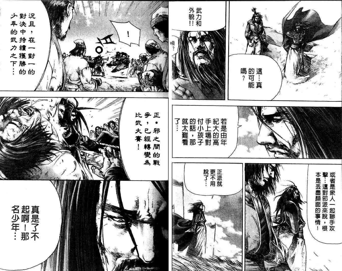 第11卷7
