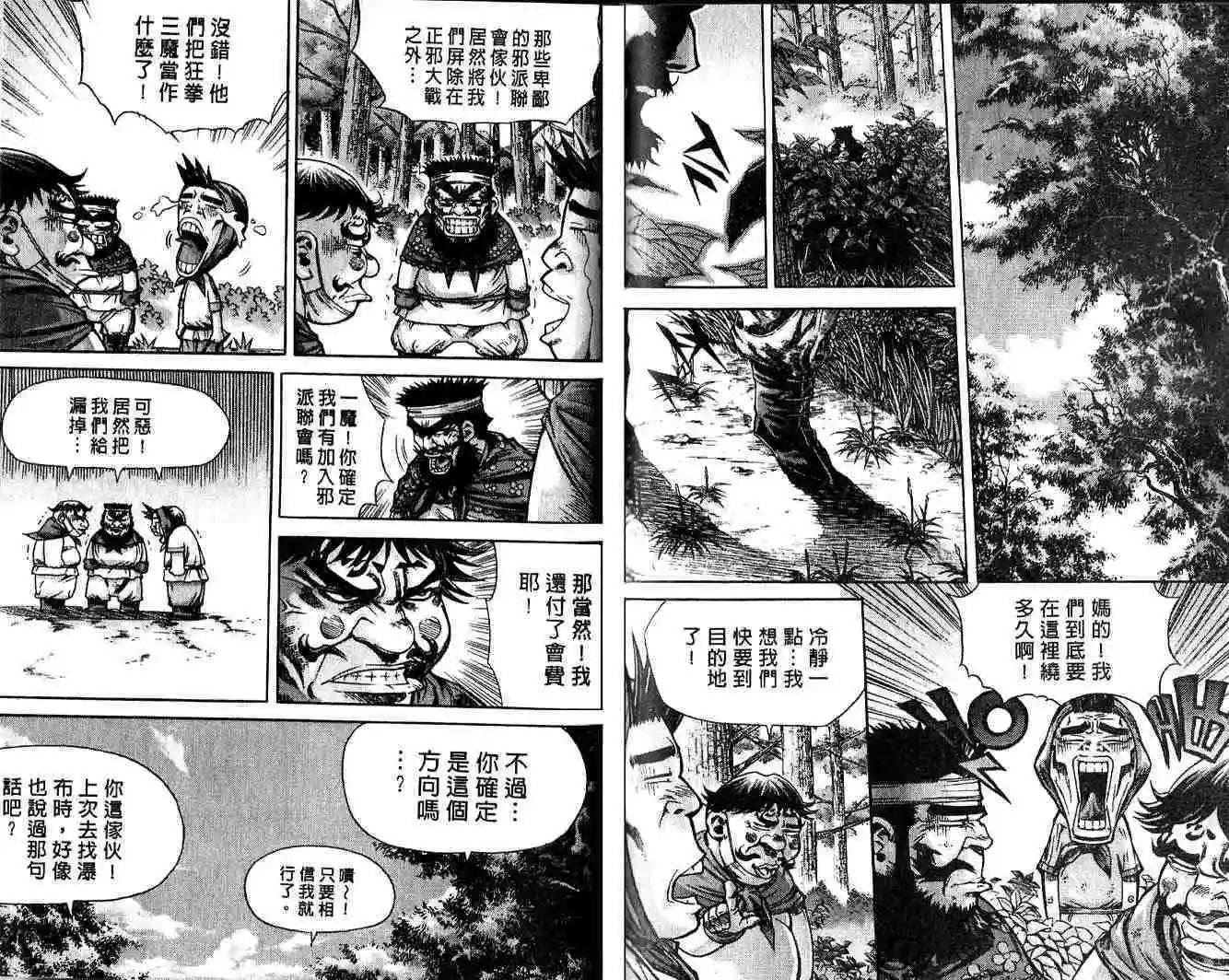 第11卷71