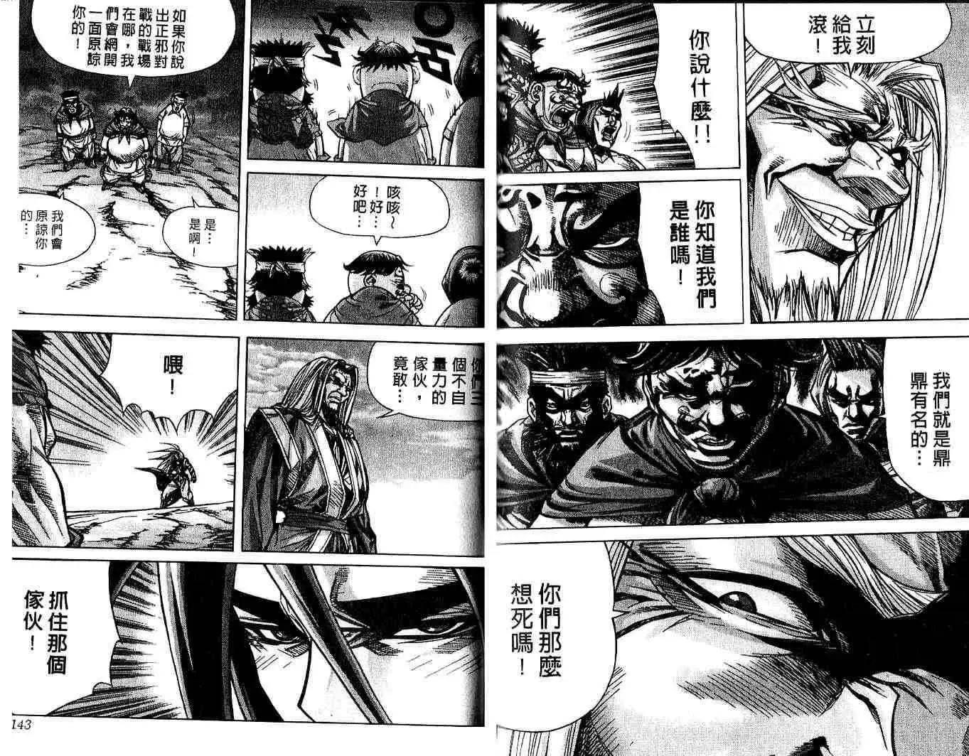 第11卷74