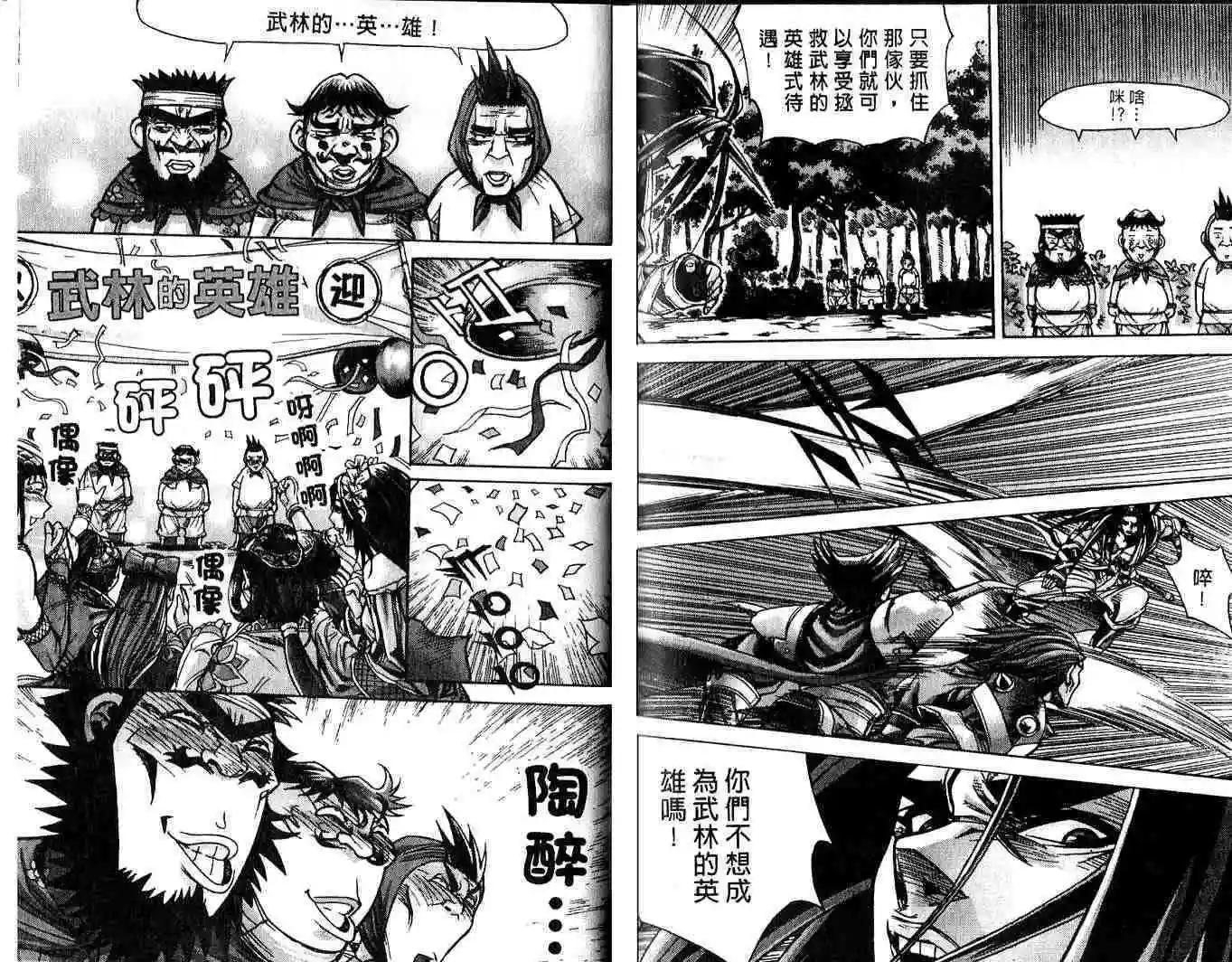 第11卷75