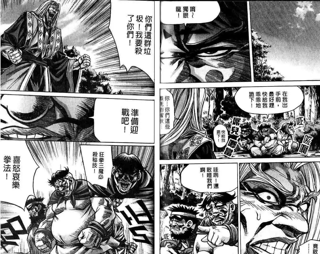 第11卷76
