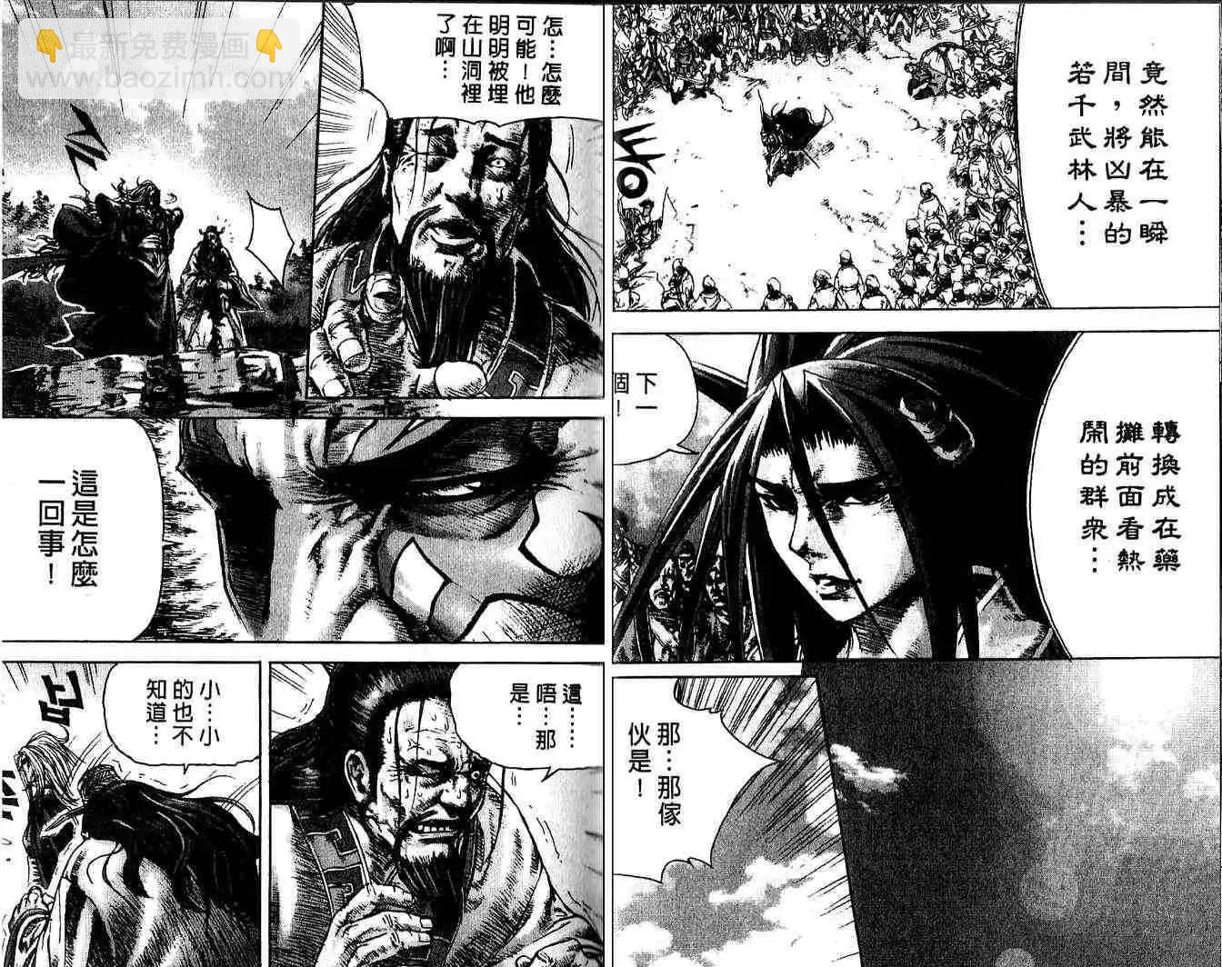 第11卷8