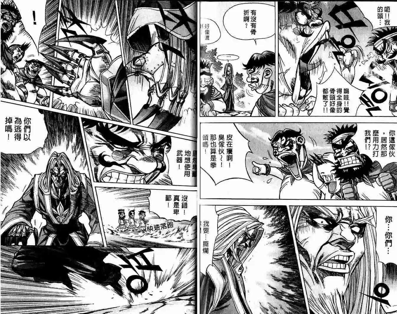 第11卷87