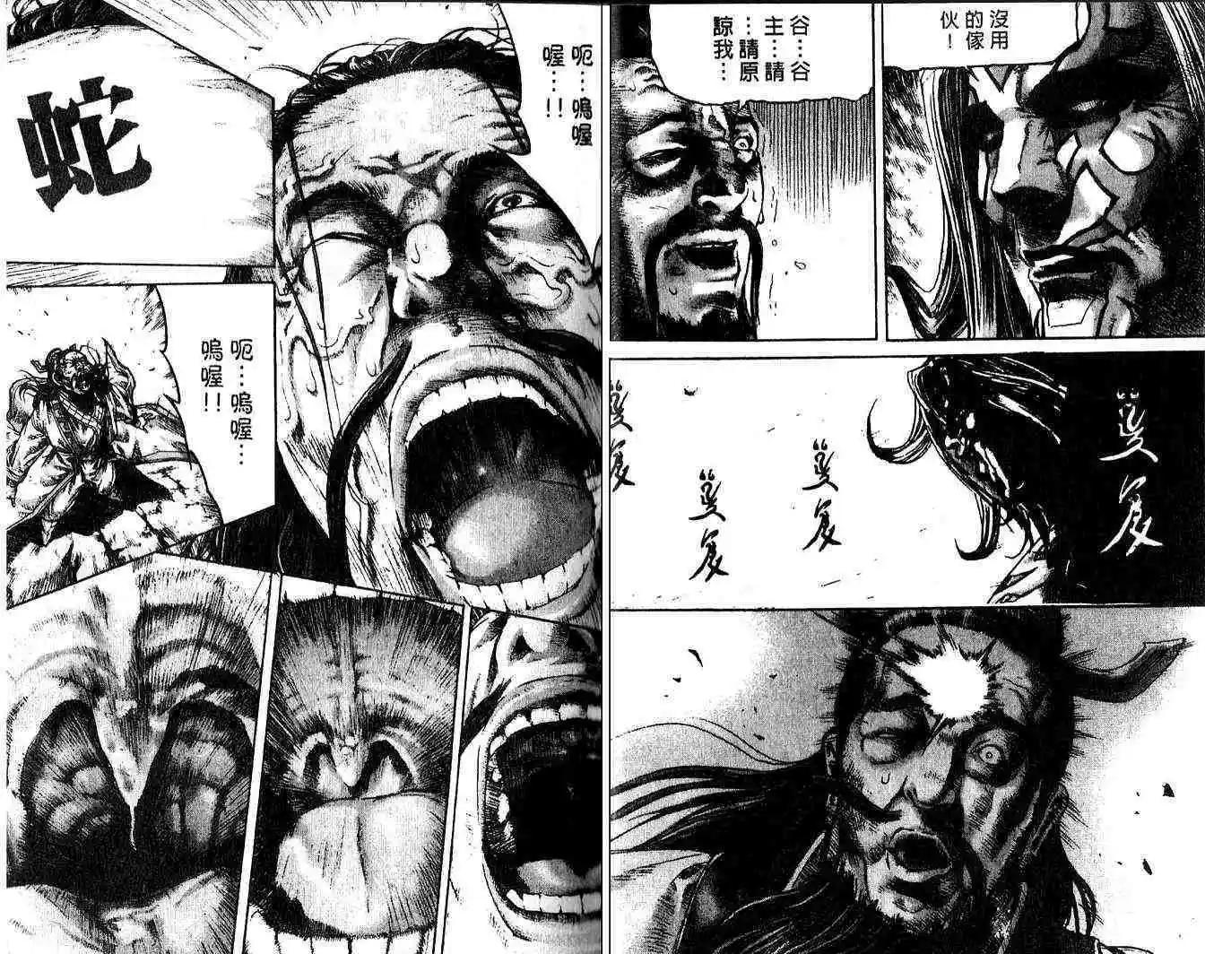 第11卷9