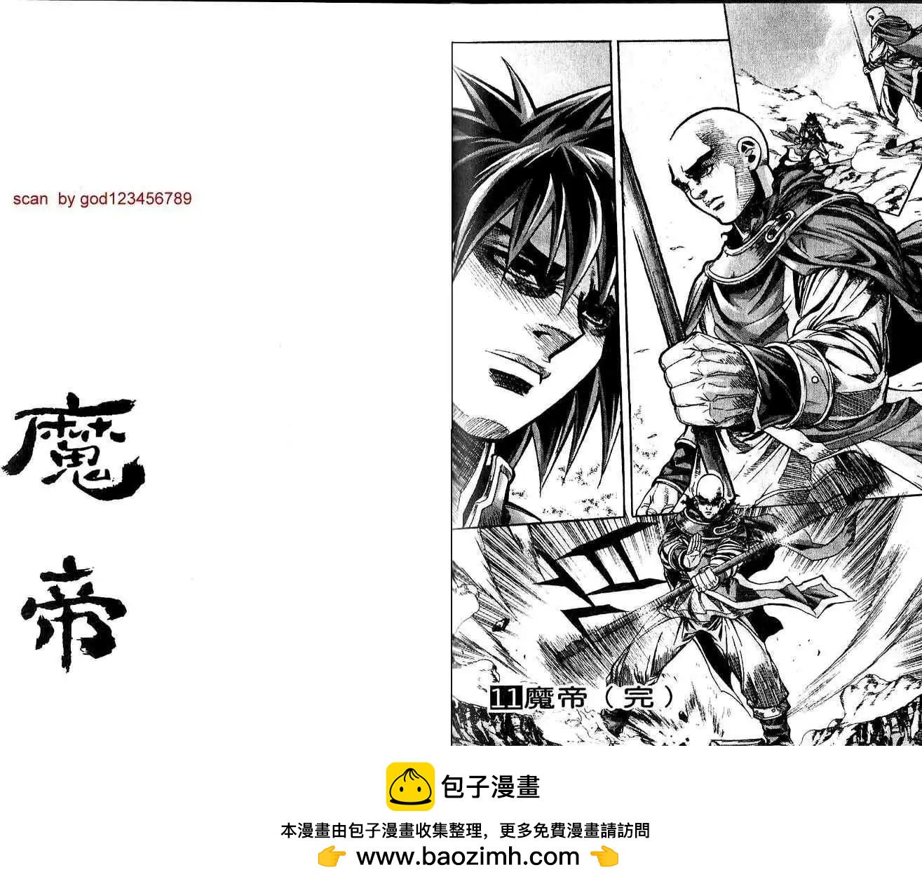 第11卷90