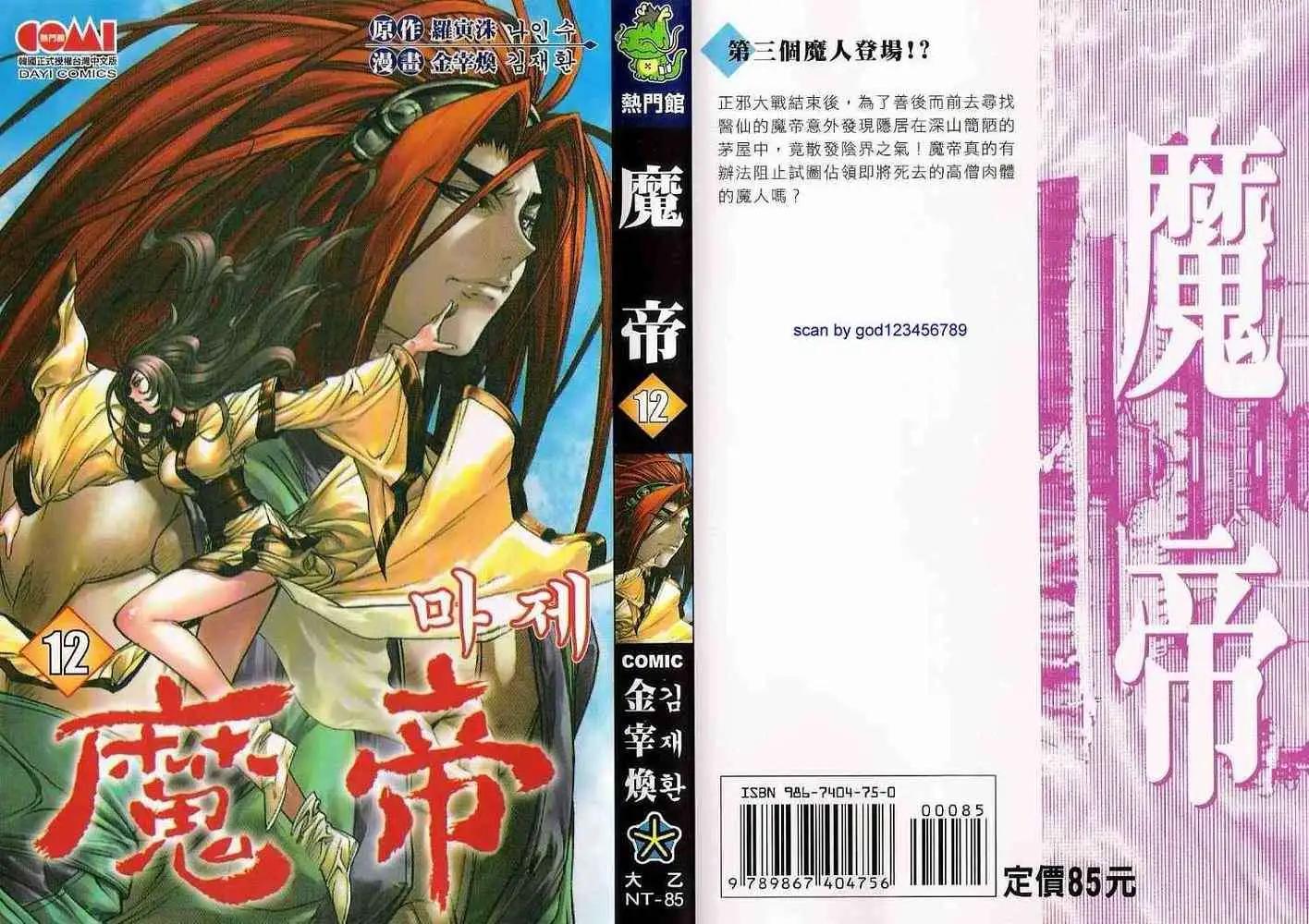 第12卷0