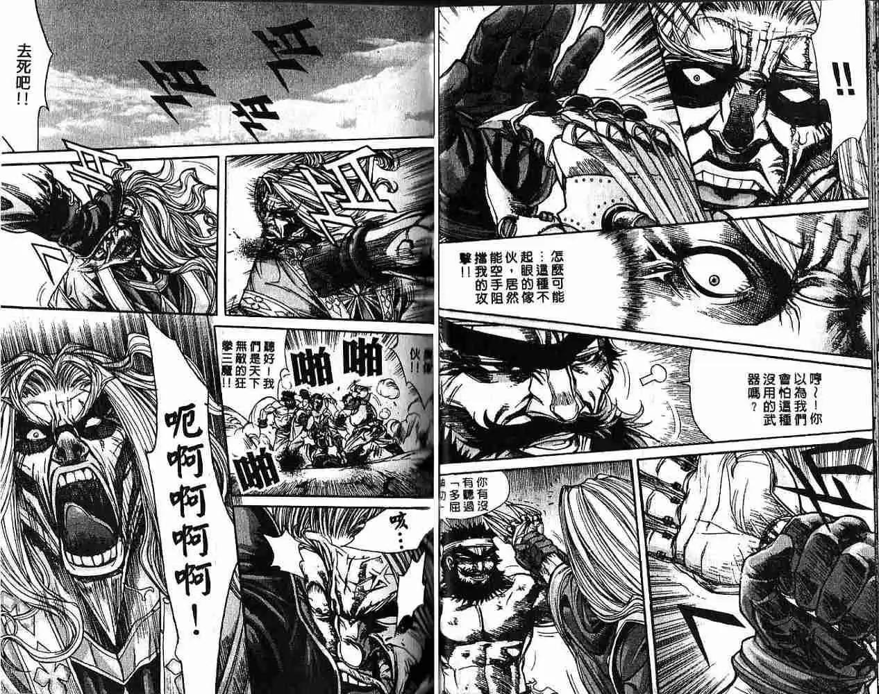 第12卷11