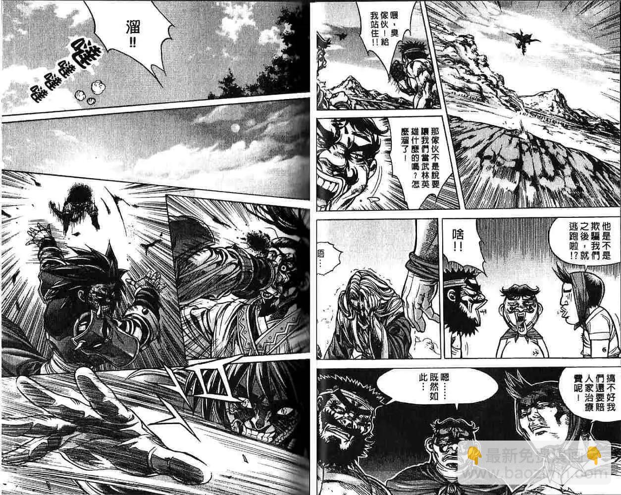 第12卷18