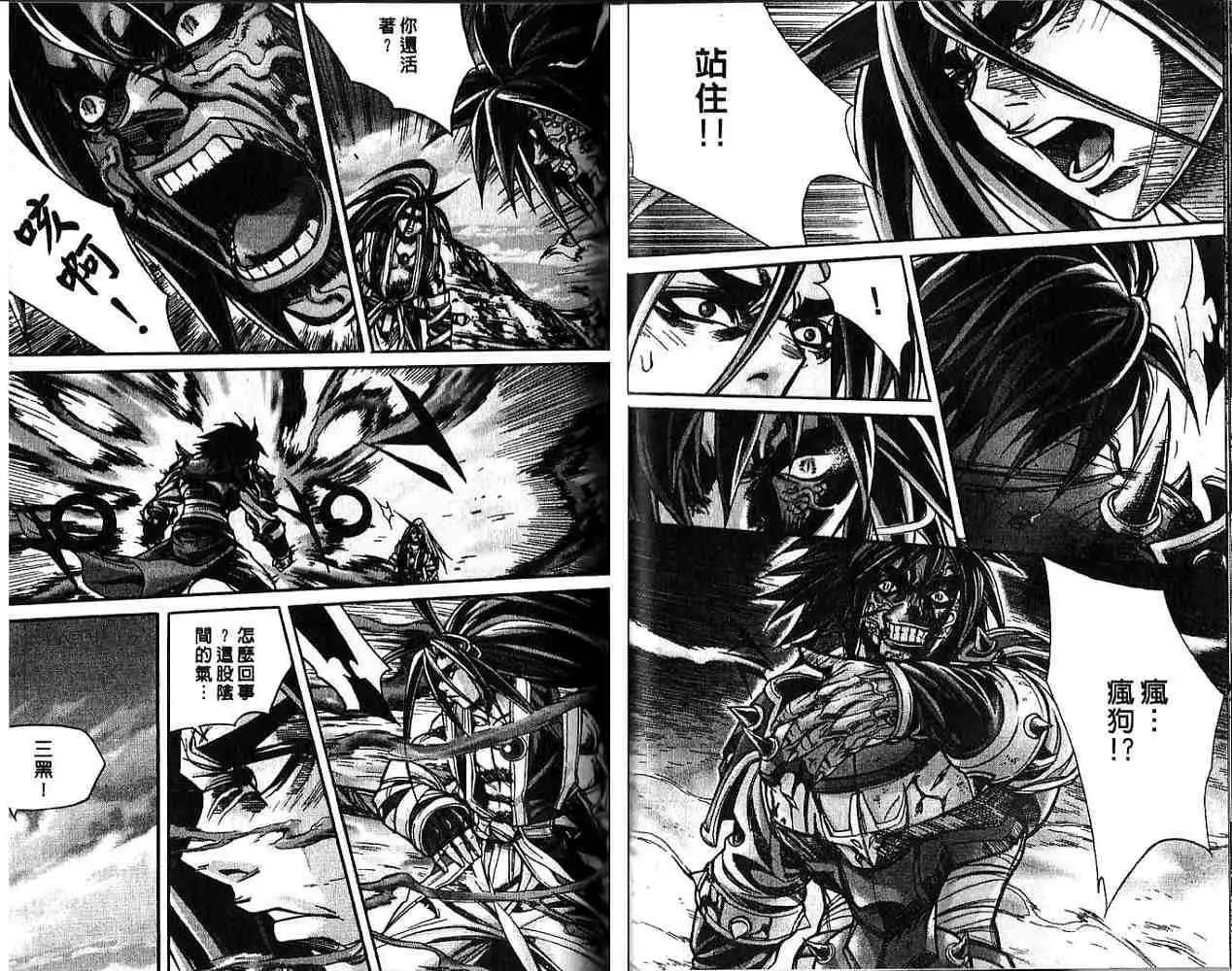 第12卷20