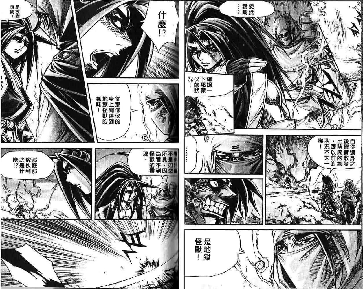 第12卷21
