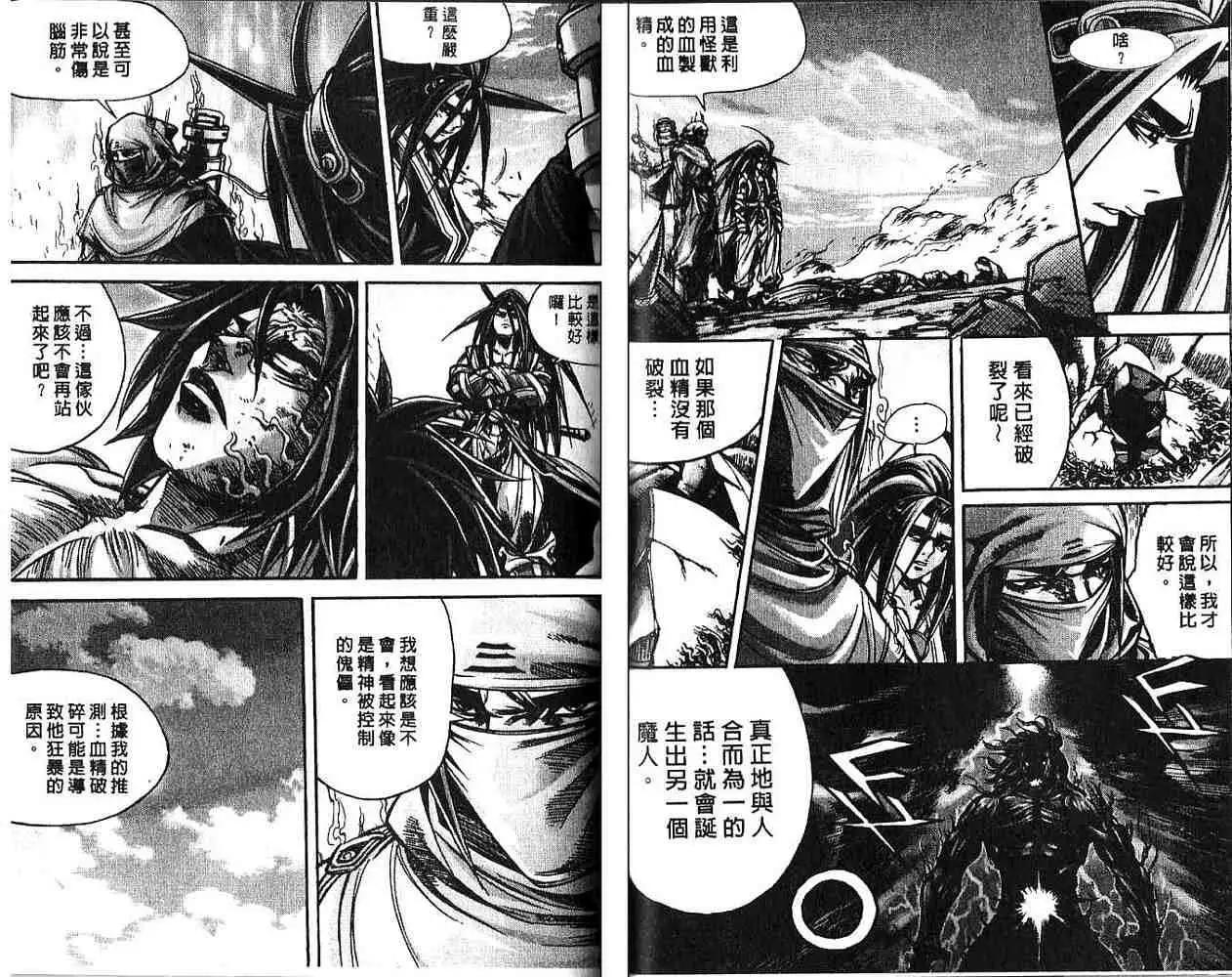第12卷24