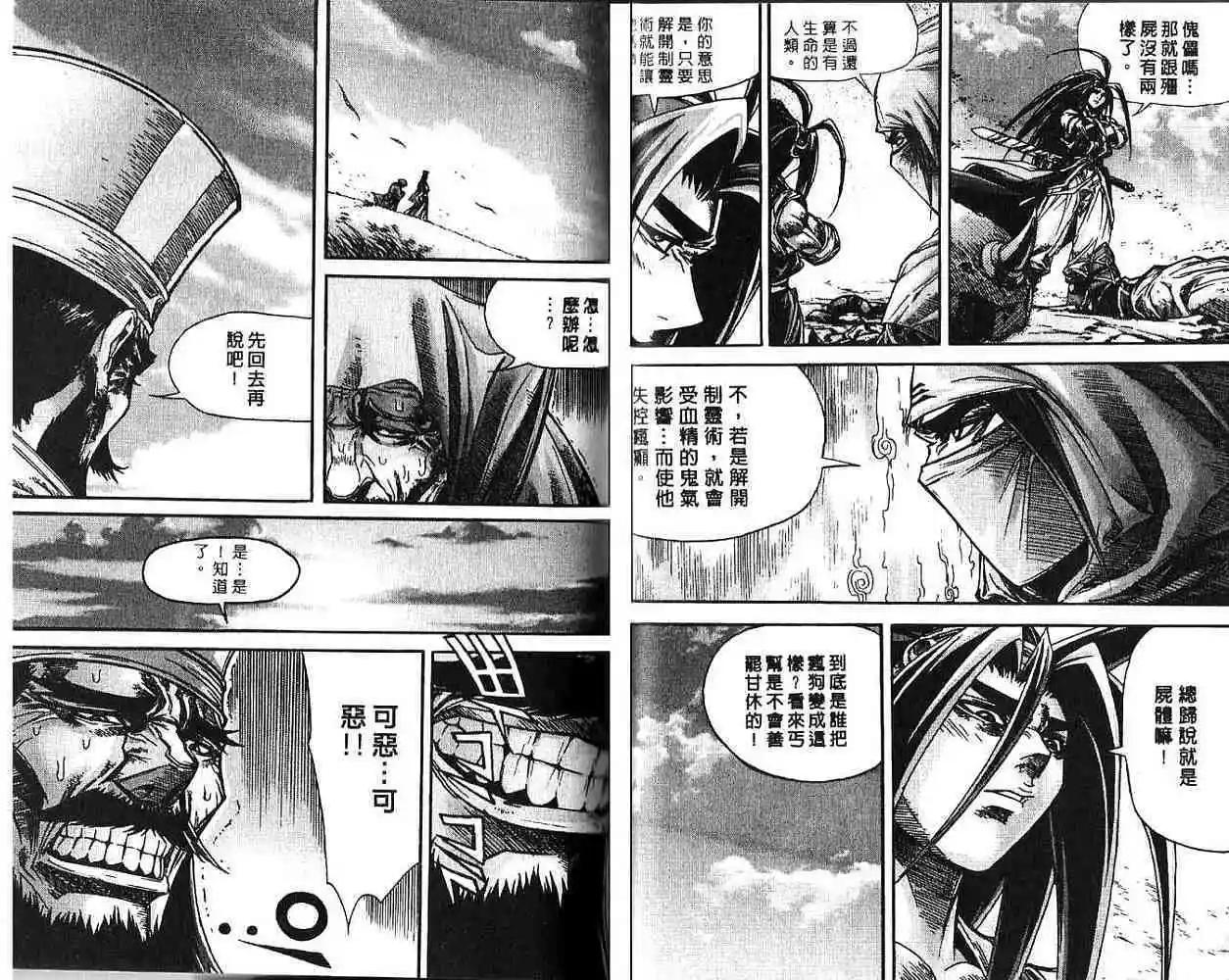 第12卷25