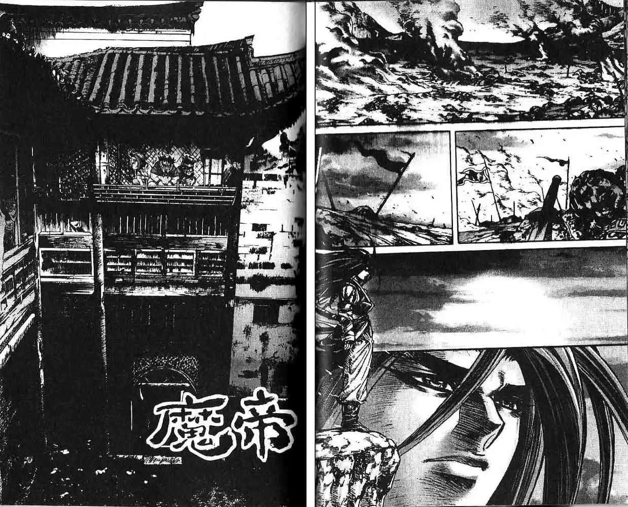 第12卷26