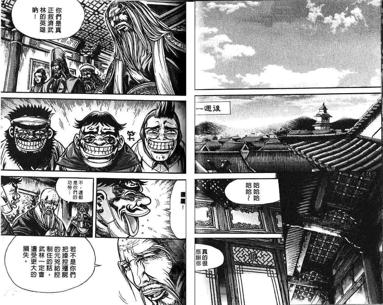 第12卷27