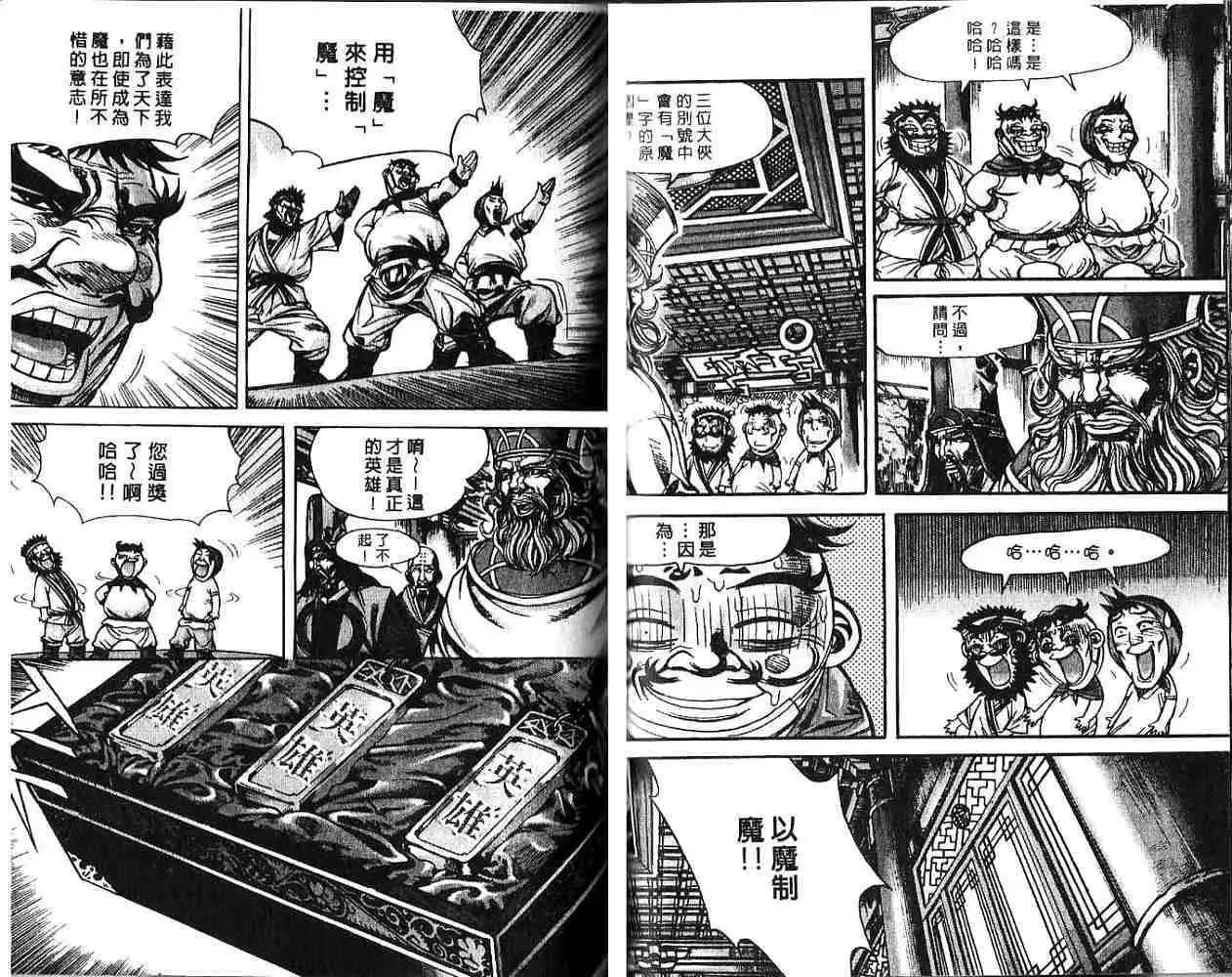 第12卷28