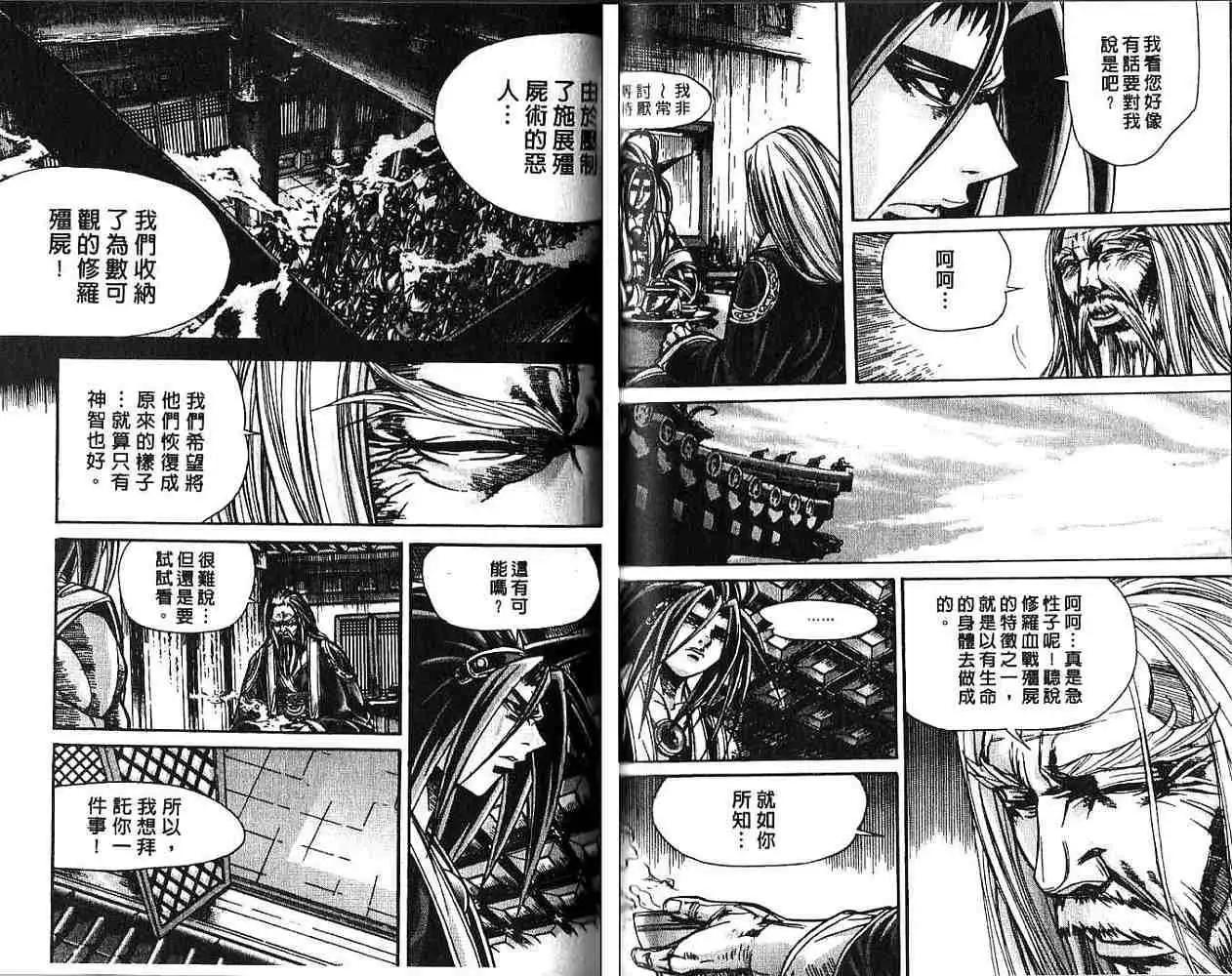 第12卷33