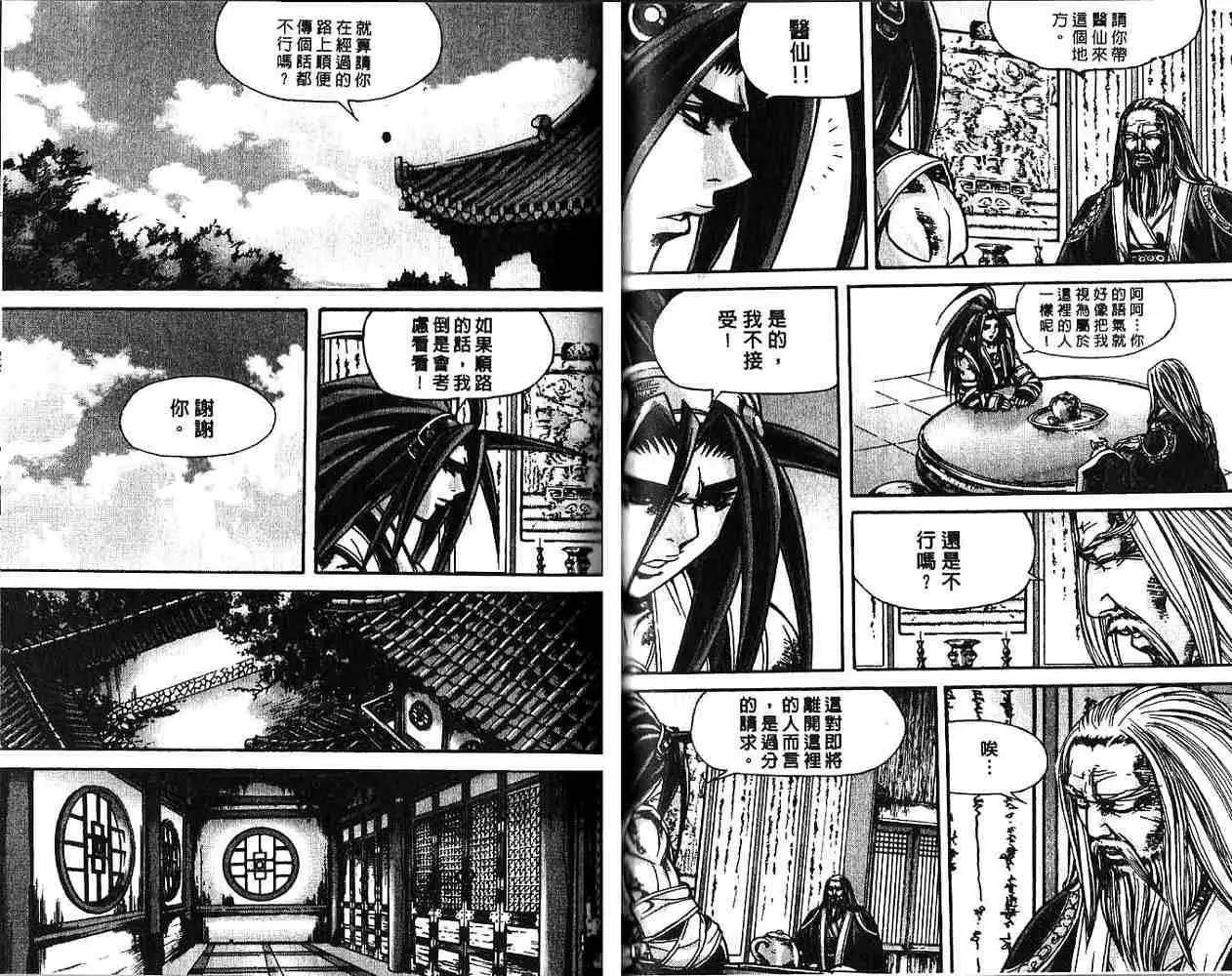 第12卷34