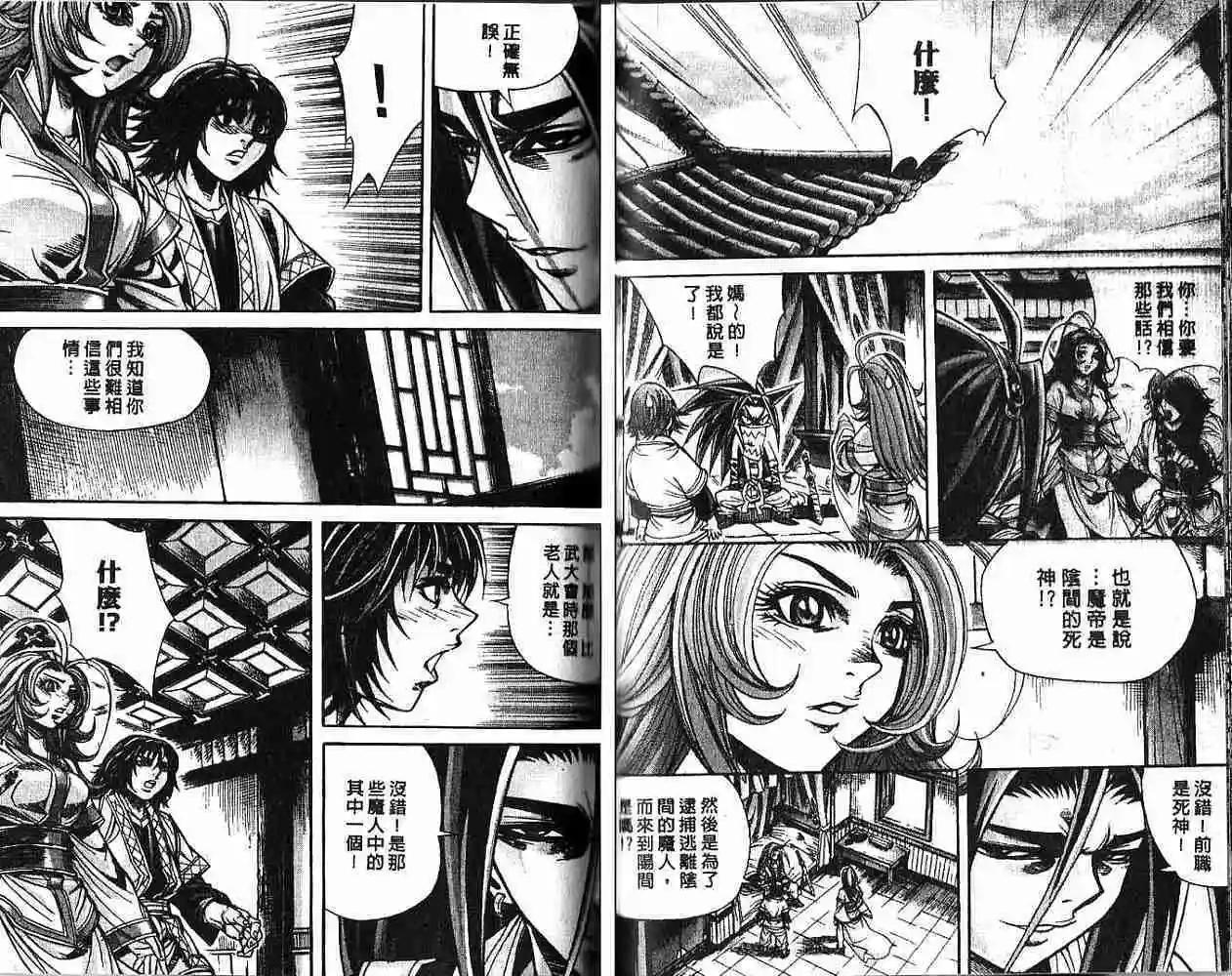 第12卷38