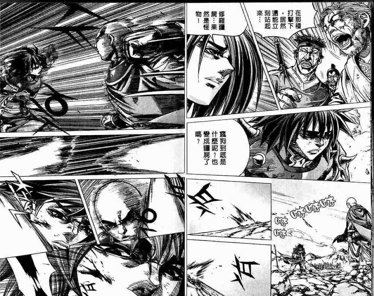 第12卷4