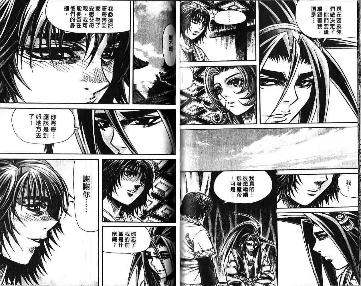 第12卷40