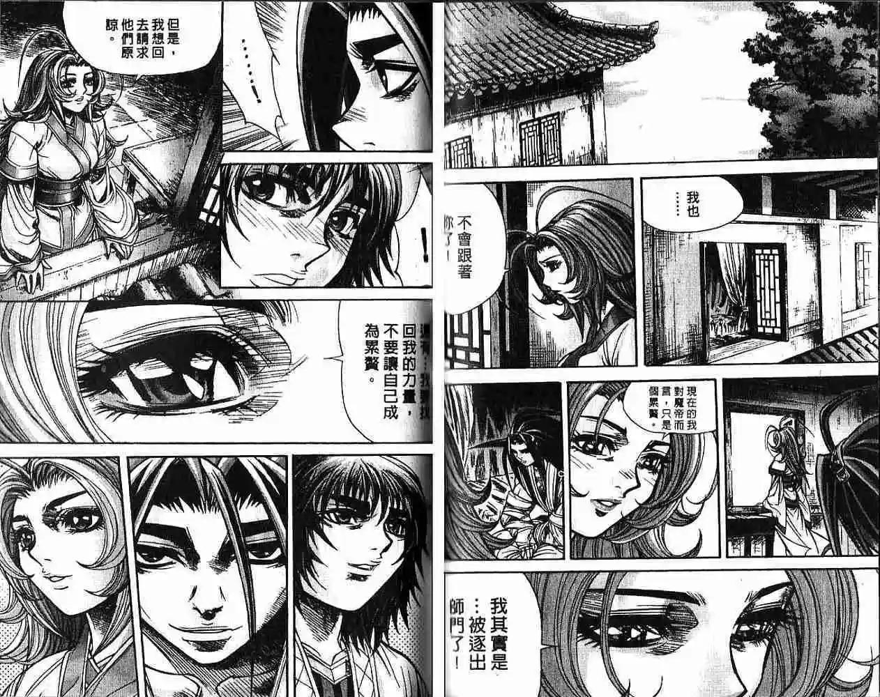 第12卷41