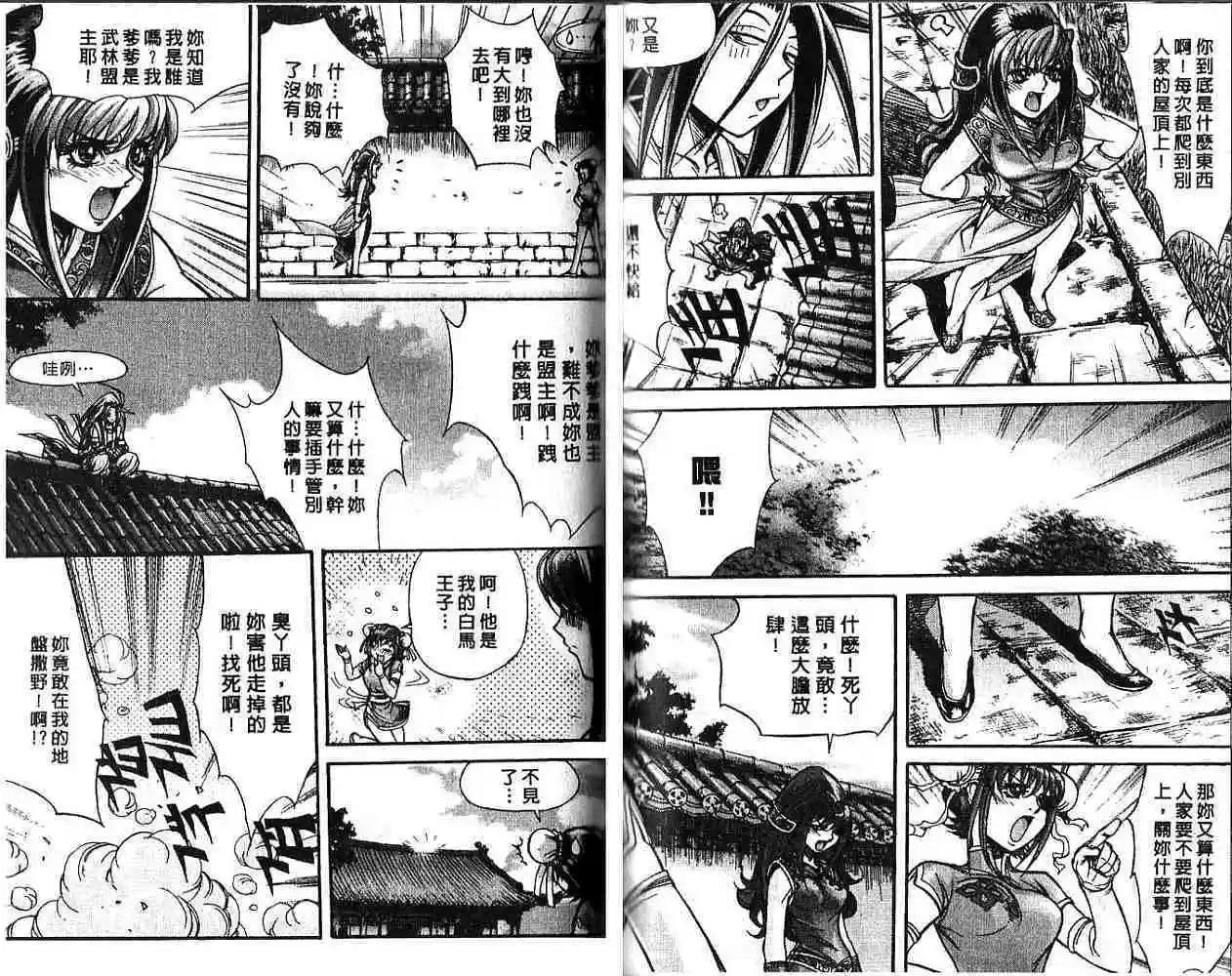 第12卷43