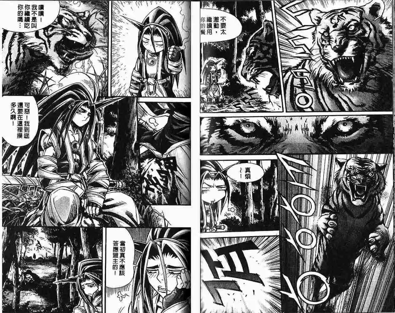 第12卷45