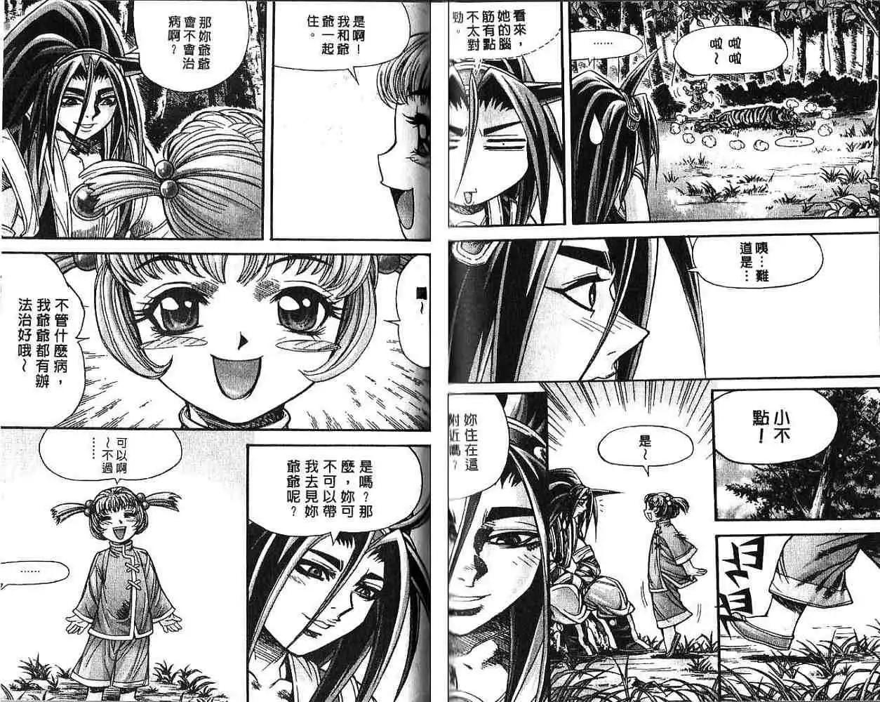 第12卷47