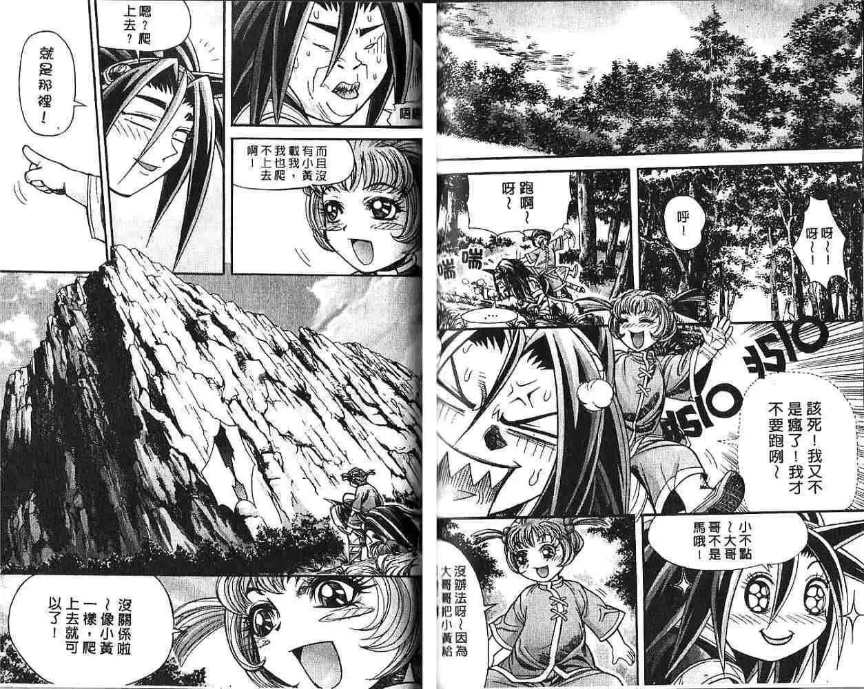 第12卷48