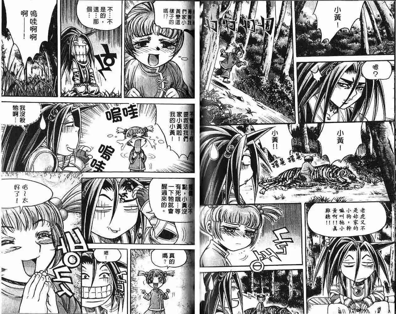 第12卷50