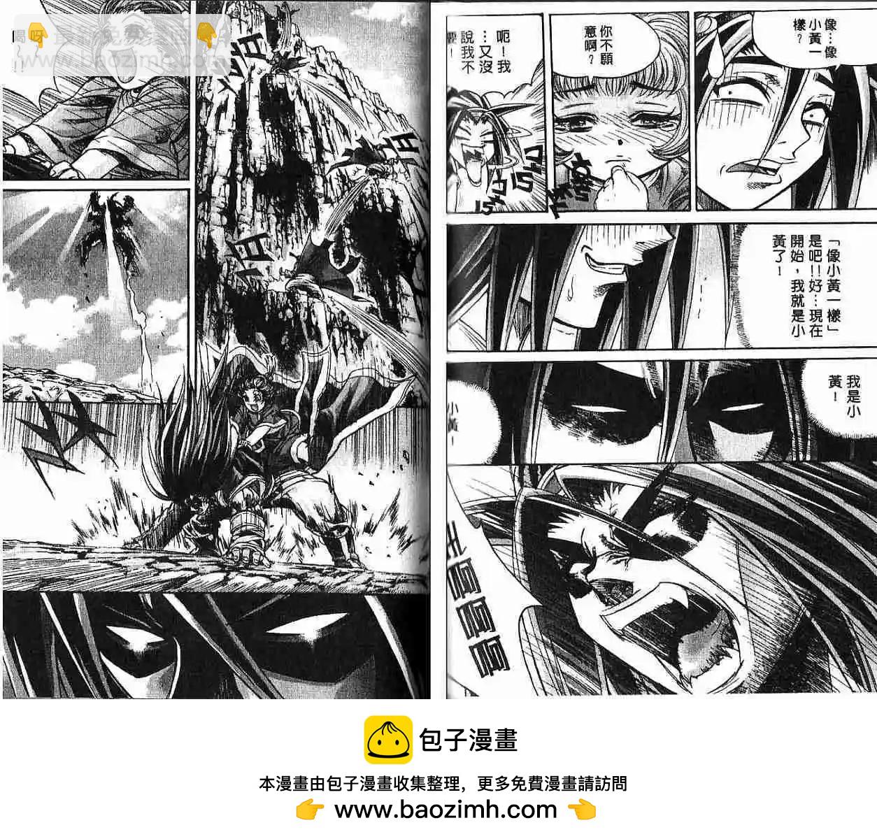 第12卷53