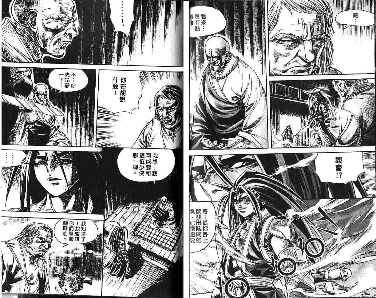 第12卷58
