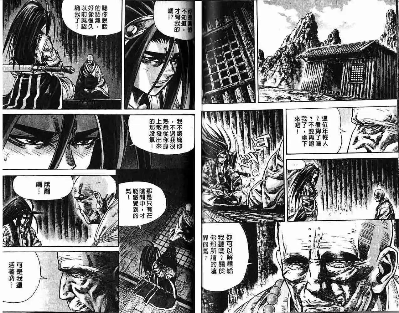 第12卷59