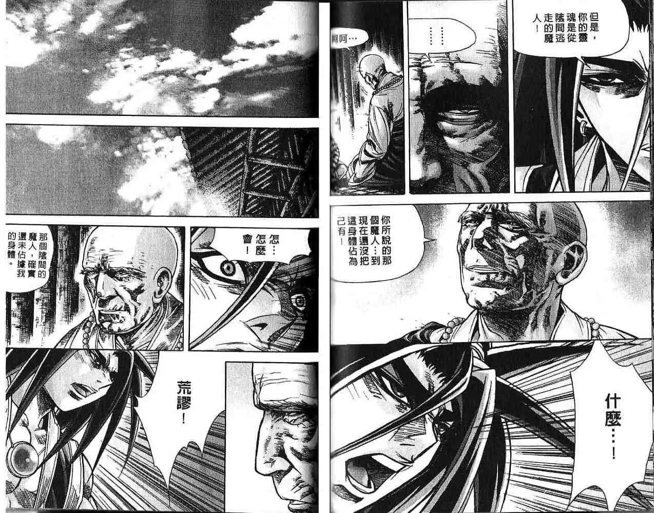 第12卷60