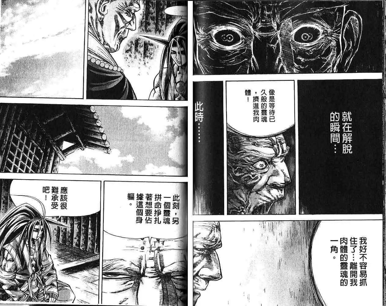 第12卷64