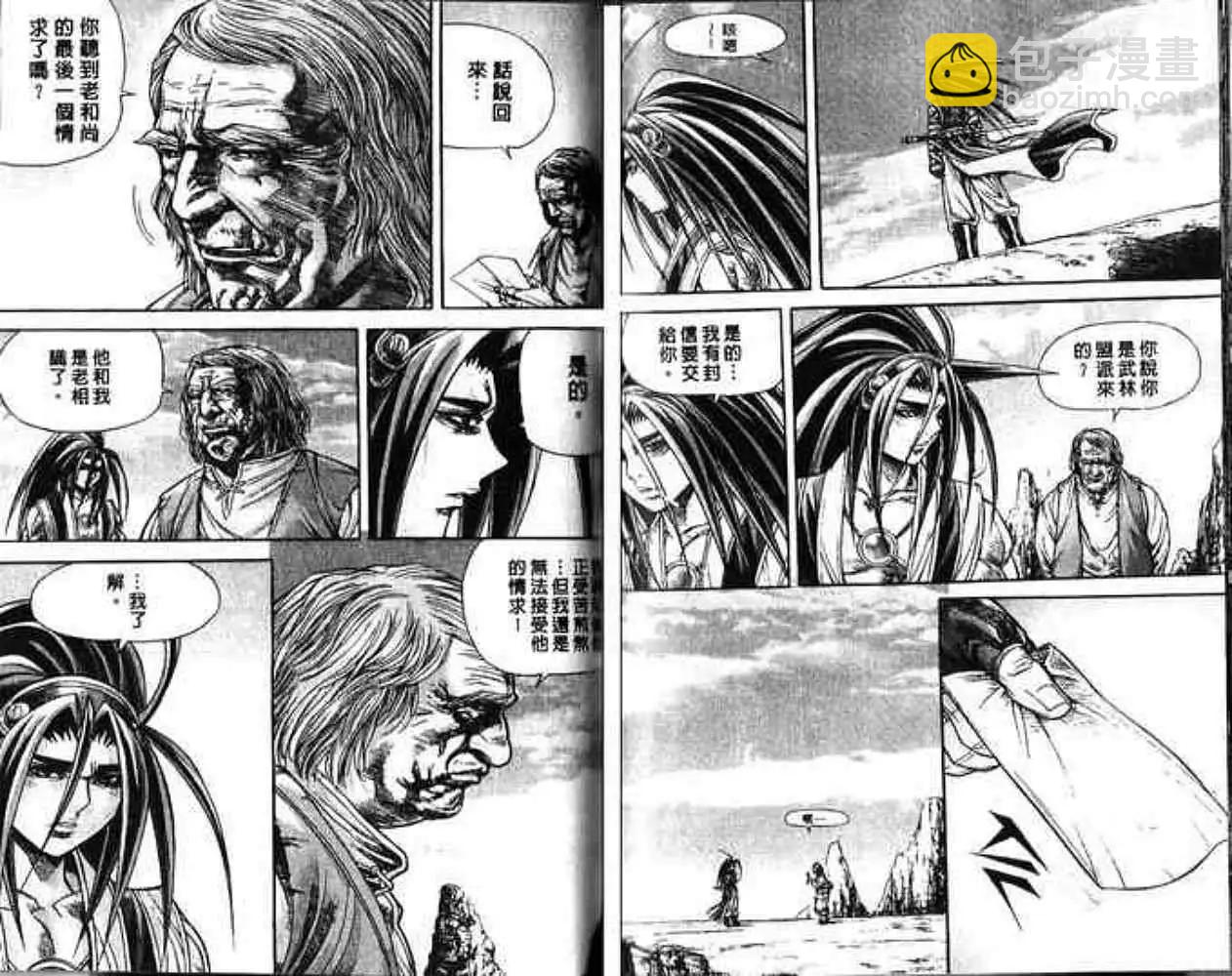 第12卷67