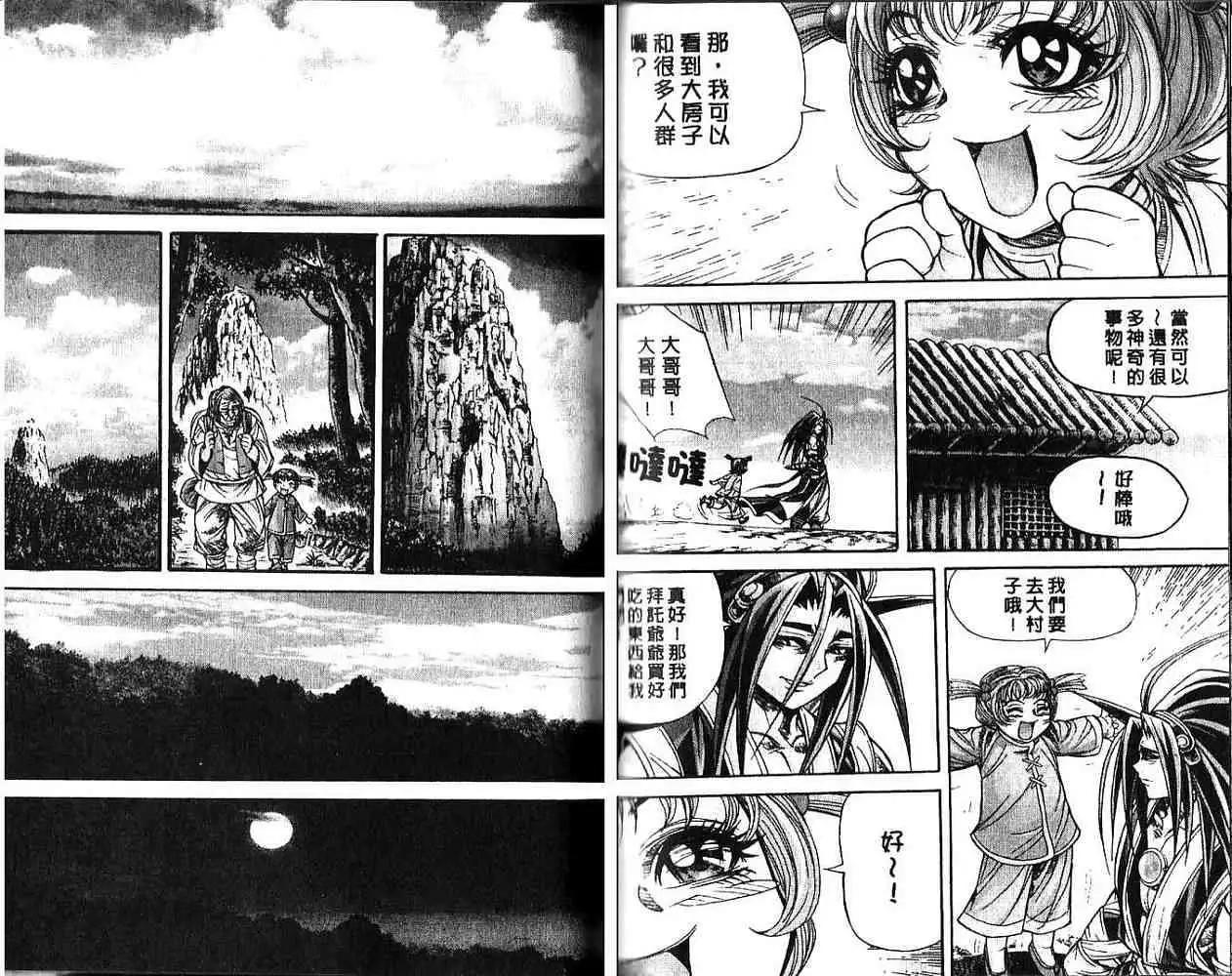 第12卷69