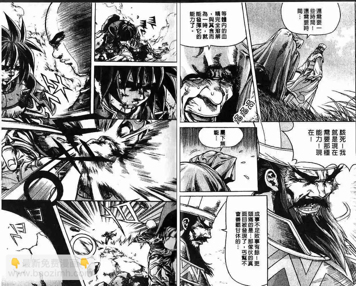 第12卷7