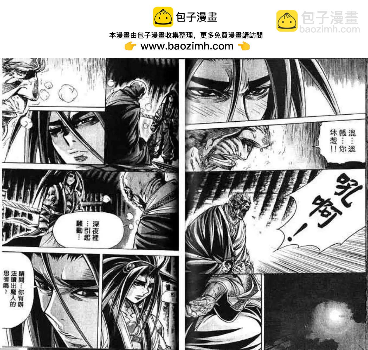 第12卷71