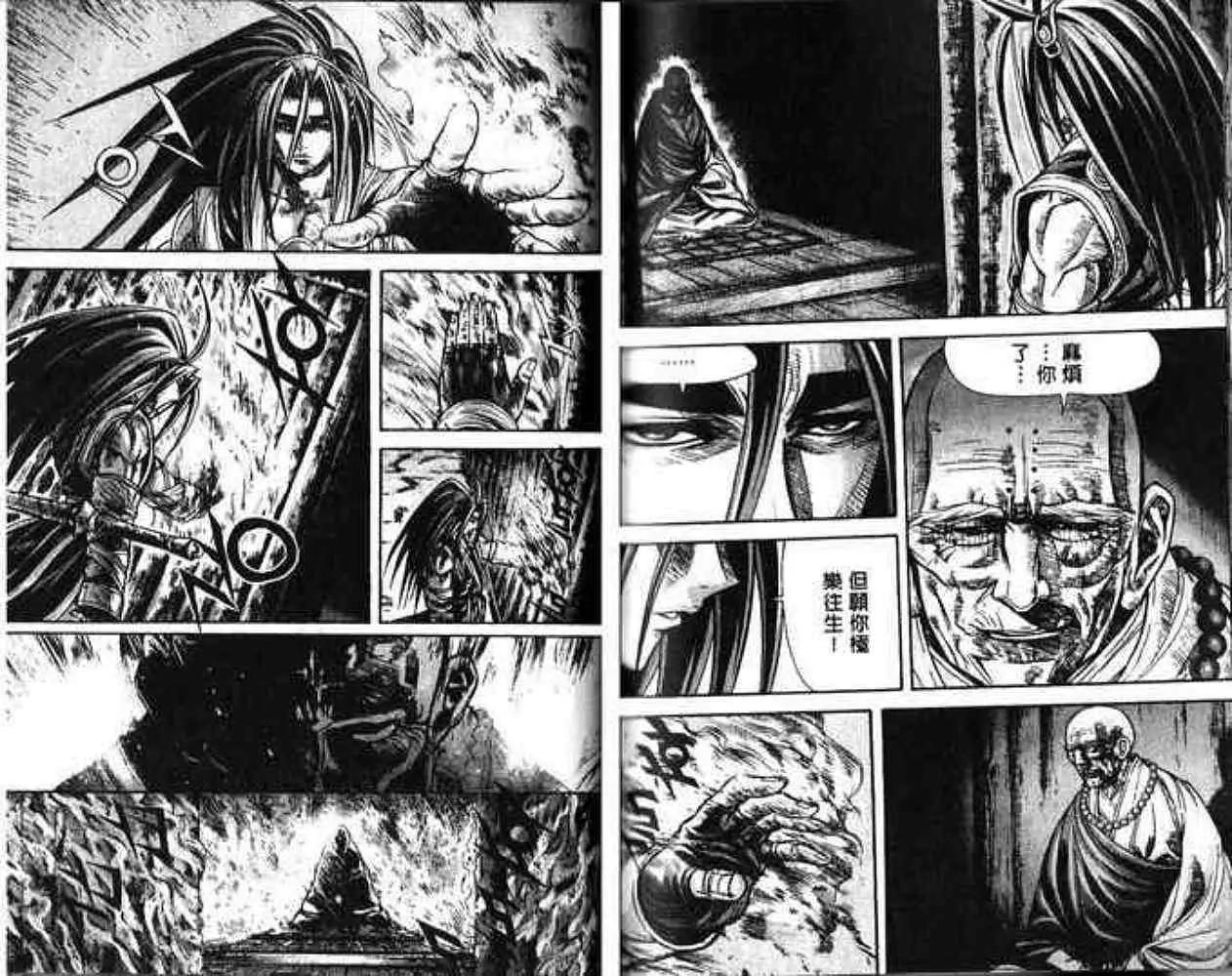 第12卷73