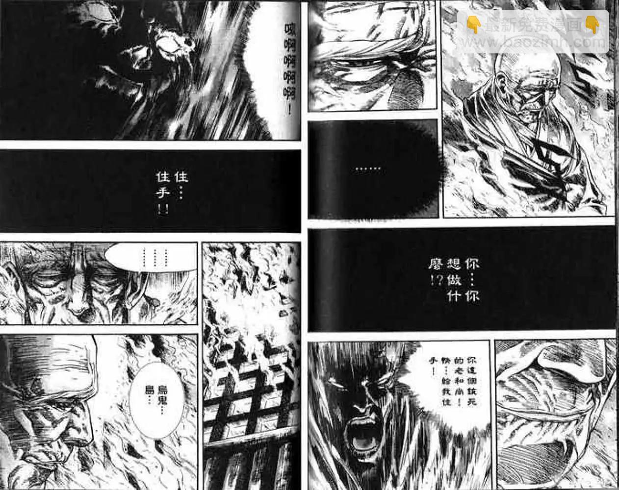 第12卷74