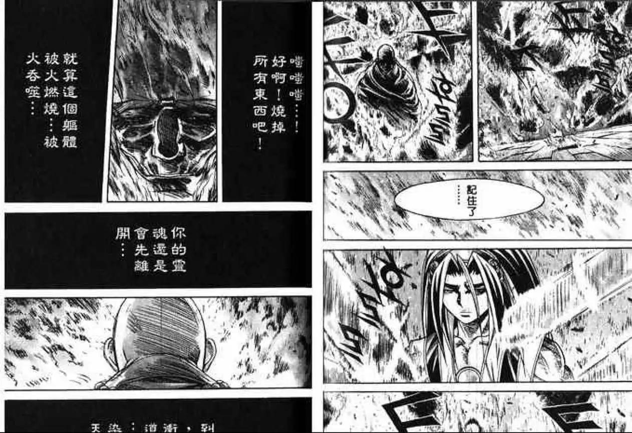 第12卷75