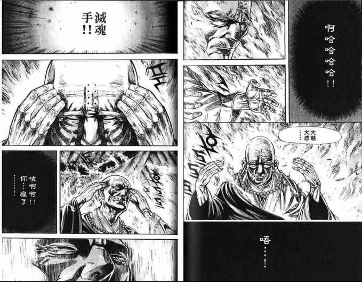 第12卷76