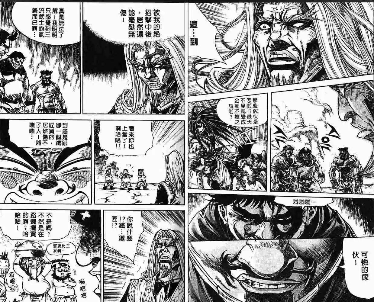 第12卷8