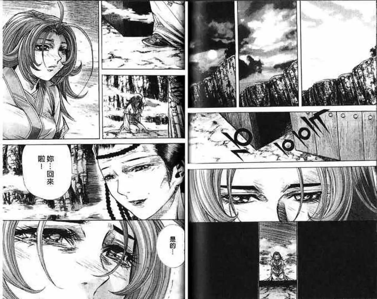 第12卷84