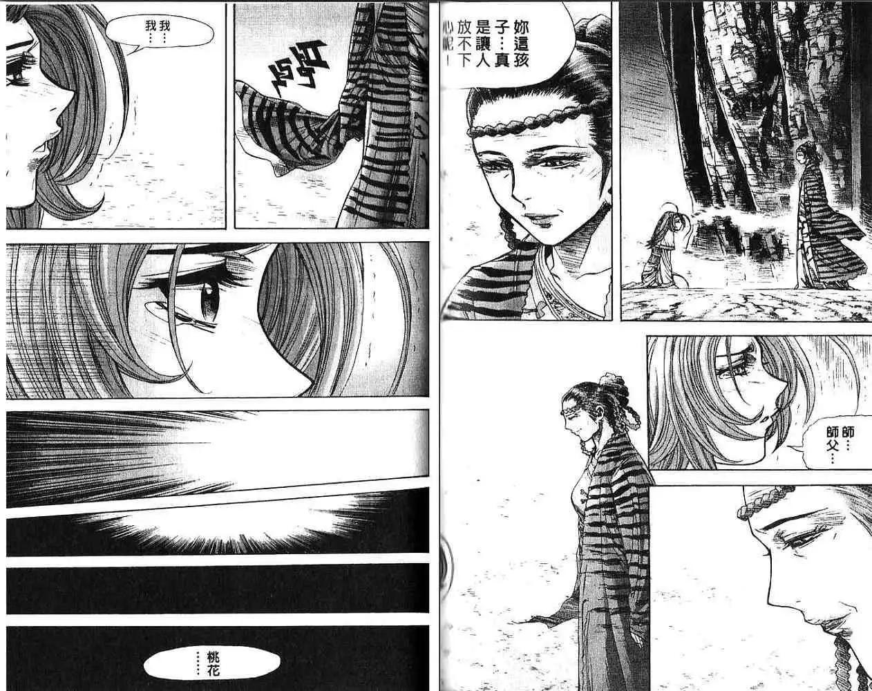 第12卷85