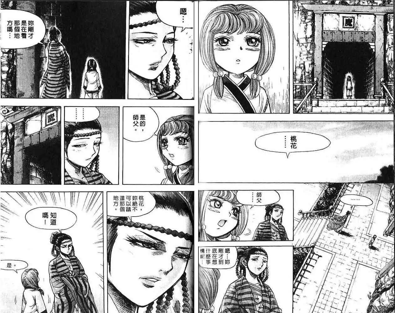 第12卷86
